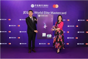 China CITIC Bank International to unveil prestigious Jewel World Elite Mastercard Card