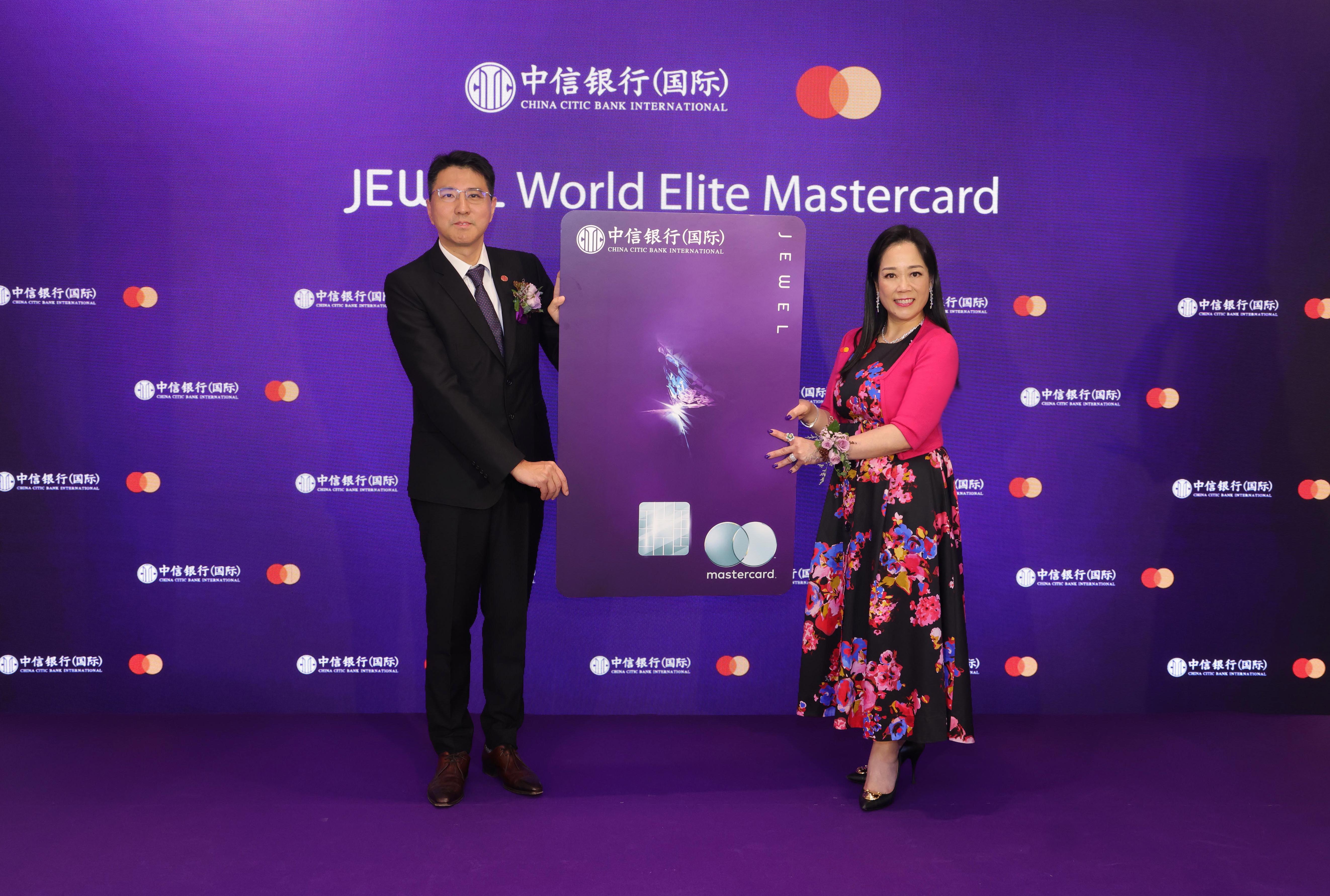 China CITIC Bank International redefined the benchmark for premium credit card service through its strategic collaboration with Mastercard to launch the Jewel World Elite Mastercard Card, impeccably catering to the discerning needs of high-net-worth clients seeking exclusive benefits and extraordinary experiences. Pictured: Peter Yim, Executive General Manager, General Banking Products, Personal & Business Banking Group, CNCBI (Left) and Helena Chen, Managing Director, Hong Kong & Macau, Mastercard (Right)