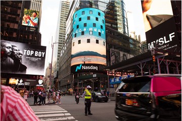 Chinas Gutian County successfully held the Forum on Master Yuanying and the Sinicization of Religion following its debut on the NASDAQ screen