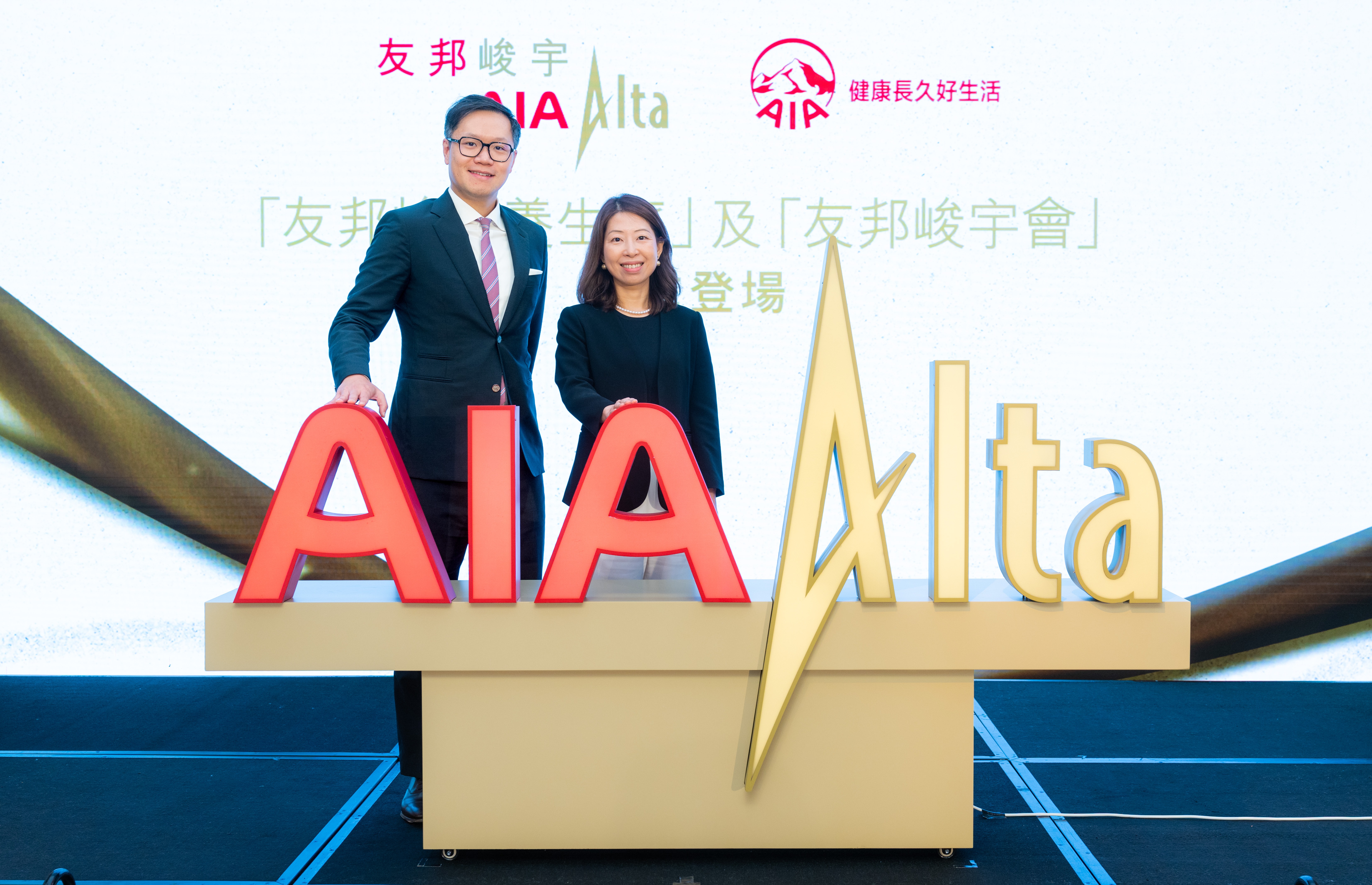 Humansa and AIA are pleased to announce the opening of AIA Alta Wellness Haven powered by Humansa as service provider will be on 29th Oct, 2023, the insurance industry's first one-stop wellness center integrating Chinese and Western philosophical concepts. (Left: Mr. Don So, Chief Executive Officer of Humansa; Right: Ms Alice Liang, Chief Proposition Officer of AIA Hong Kong & Macau)