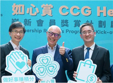 Chinachem Group Officially Launches "CCG Hearts", an All New Membership Rewards Programme