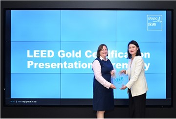 Bupa Hong Kongs Office Awarded LEED Gold Certification, Highlighting Commitment to Sustainable Business Practices