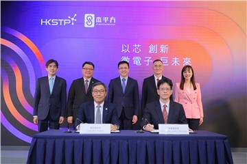 HKSTP and J2 Semiconductor Sign MoU to Promote the Development of Microelectronics Industry in Hong Kong    J2 Semiconductor Plans to Establish R&D Center and First SiC Wafer Fab in Hong Kong