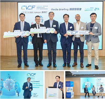 Cyberport Venture Capital Forum 2023: A Global Gathering of Visionaries Exploring the Frontier of Emerging Technology Innovation