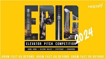 HKSTP’s Biggest Ever Elevator Pitch Competition 2024 Hits Four World Cities to Bring Global Innovators to Hong Kong and Springboard to Mainland China and Asia Success