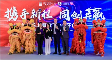 GEODIS and Sephora open new Shanghai Distribution Center