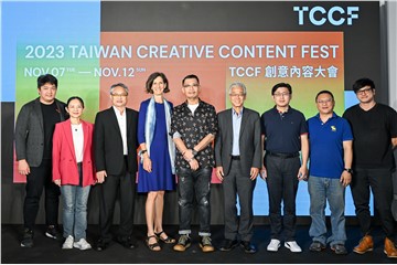 Global Content Industry Professionals Gather in Taipei for TCCF 2023