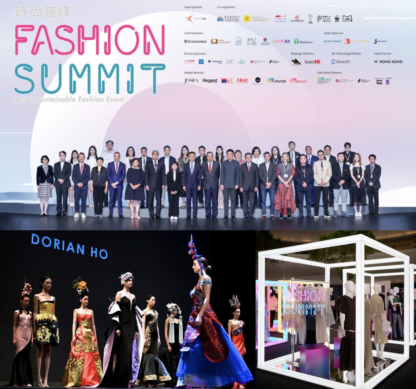 Fashion Summit (HK) 2023, themed 
