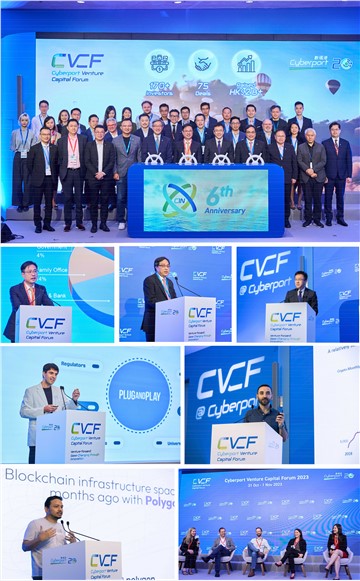 Cyberport Venture Capital Forum 2023 Kicks Off