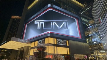 TUMIs TEGRA-LITE® Comes to Hyper-Realistic Life In a Groundbreaking New Campaign