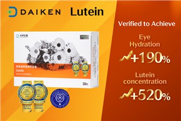 Daiken Biomedicals Lutein Secures 2023 International A.A. Clean Label Certification