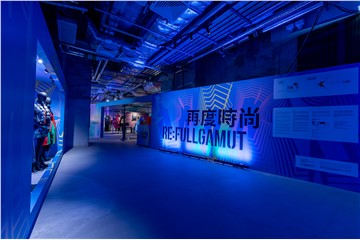 Design Spectrum of Hong Kong Design Centre Presents ‘Re: Full Gamut’ Exhibition