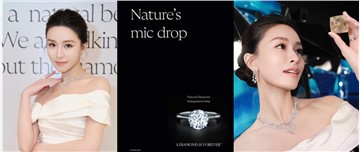 De Beers Group Celebrates  Return of the Iconic "A Diamond is Forever" Tagline With "Nature’s Mic Drop" Art Exhibition Curated by SEEFOOD ROOM