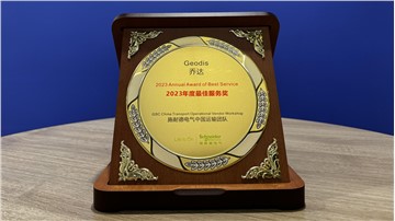 GEODIS recognized with Best Service Award by Schneider Electric China