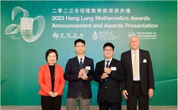 Harrow International School Hong Kong Wins Gold Award  at the 2023 Hang Lung Mathematics Awards