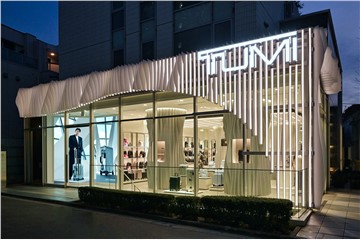 TUMI Celebrates the Opening of Its First Asia-Pacific Flagship in Tokyo’s Omotesando