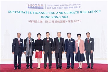 HKQAA International Symposium "Sustainable Finance, ESG and Climate Resilience • Hong Kong 2023" Successfully Held