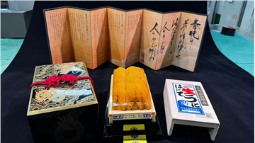 Sushiyoshi Hong Kong Wins Japans First New Year Auction For Prized Uni Box With Record Price