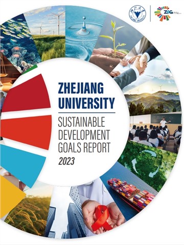 Driven by responsibility and innovation, China’s Zhejiang University leverages academic prowess to promote SDGs