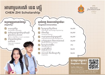 Investing in the Future: Chen Zhi Scholarships Open for Talented Cambodian Students