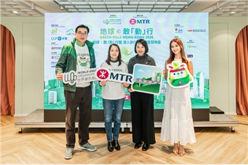 Organised by World Green Organisation and Proudly Presented by MTR Corporation - Green WALK Hong Kong 2024