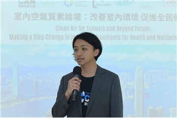 Clean Air Network Advocates for Change in Indoor Environments to Enhance Health and Wellbeing in Hong Kong at the "Clean Air for Schools and Beyond" Forum