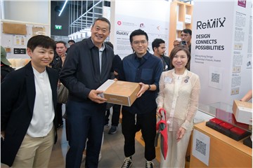 Industrial Designers Society of Hong Kong’s The 3rd Edition of "ReMIX" Creative Business Partnership Programme