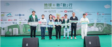 Organised by World Green Organisation and Proudly Presented by MTR Corporation - Green WALK Hong Kong 2024