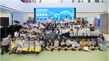 Samsung Solve for Tomorrow 2023 Concludes After an 8-Month Journey, Igniting the Collaborative Efforts of Hong Kongs Primary and Secondary School Students Towards a Technology-Driven Sustainable Future