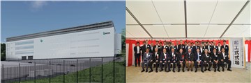 Vantage Data Centers Breaks Ground on First Campus in Japan