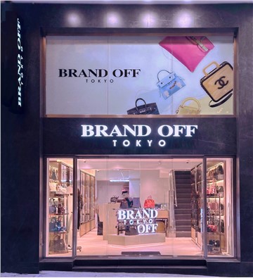 BRAND OFF Central Store Reopened