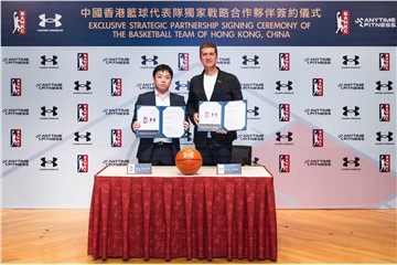 Exclusive Strategic Partnership Signing Ceremony of The Basketball Team of Hong Kong, China