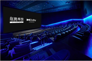 Melco to open Studio City Cinema on June 26