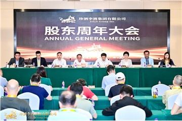 ZJLD Group Convened 2024 Annual General Meeting