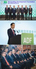 ADF 15th Anniversary Conference successfully concludes