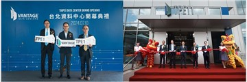 Vantage Data Centers Opens First Taipei Facility