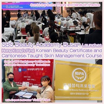 SBS Beauty Academy Busan Launches Hong Kongs First Korean Beauty Certificate and Cantonese-Taught Skin Management Course