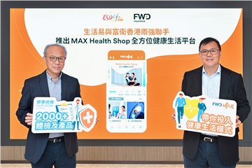 ESDlife and FWD Hong Kong join forces to launch MAX Health Shop  An all-round health and wellness platform  offering over 2,000 health checkups and products