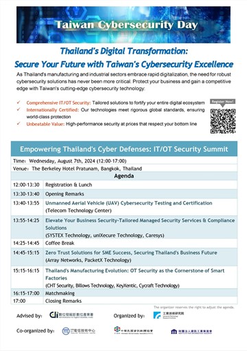 Taiwan Cybersecurity Day in Thailand: Showcasing Innovative Solutions and Leadership in Cybersecurity