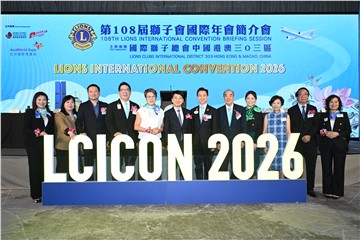 Hong Kong Wins 2026 Lions International Convention